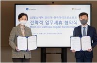 의료진이 인공지능으로 환자 진료…MS·GE헬스 업무협약