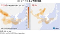 한반도 덮친 황사. 수도권 등 10개 시도 황사 경보 '주의'