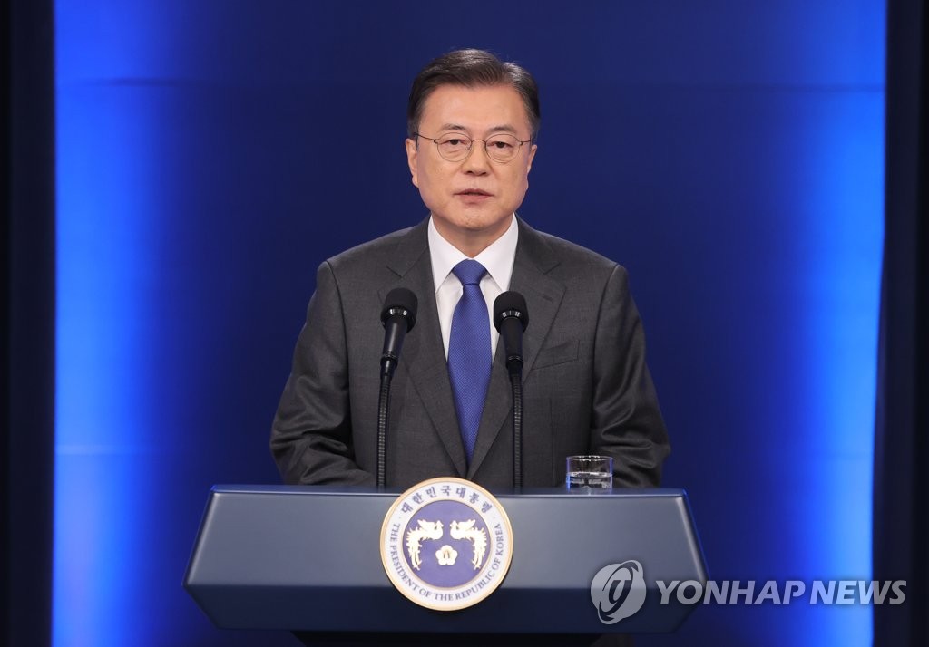 문재인
