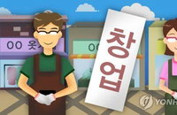 신보, 사업실패한 소상공인 재기 지원