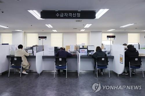 실업급여