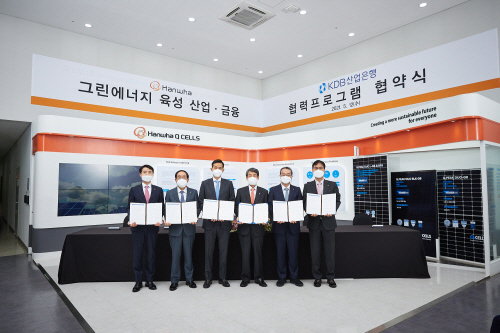 한화그룹과 산업은행은 &lsquo;그린에너지 육성 산업&middot;금융 협력프로그램&rsquo; 협약을 체결했다. 한화종합화학 박승덕 대표, 한화건설 최광호 대표, 한화솔루션 김동관 대표, 산업은행 이동걸 회장, 한화에너지 정인섭 대표, 한화파워시스템 조현수 대표