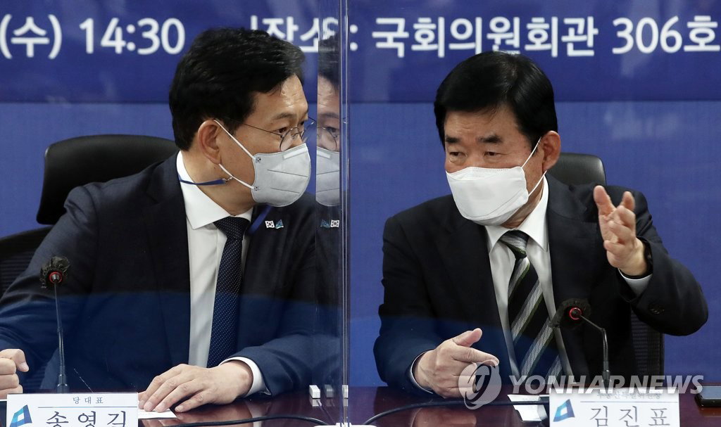 더불어민주당