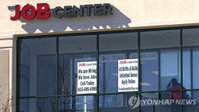미국 고용 시장 훈풍, 신규 실업수당 신청 코로나 이후 최저