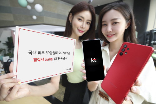 삼성 갤럭시 점프 삼성전자 스마트폰
