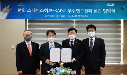 [사진] 한화 스페이스 허브와 KAIST의 우주연구센터 설립 협약식 기념사진. 왼쪽부터 한화에어로스페이스 신현우 대표이사, KAIST 이광형 총장, 한화시스템 김연철 대표이사, ㈜한화 김승모 대표이사 