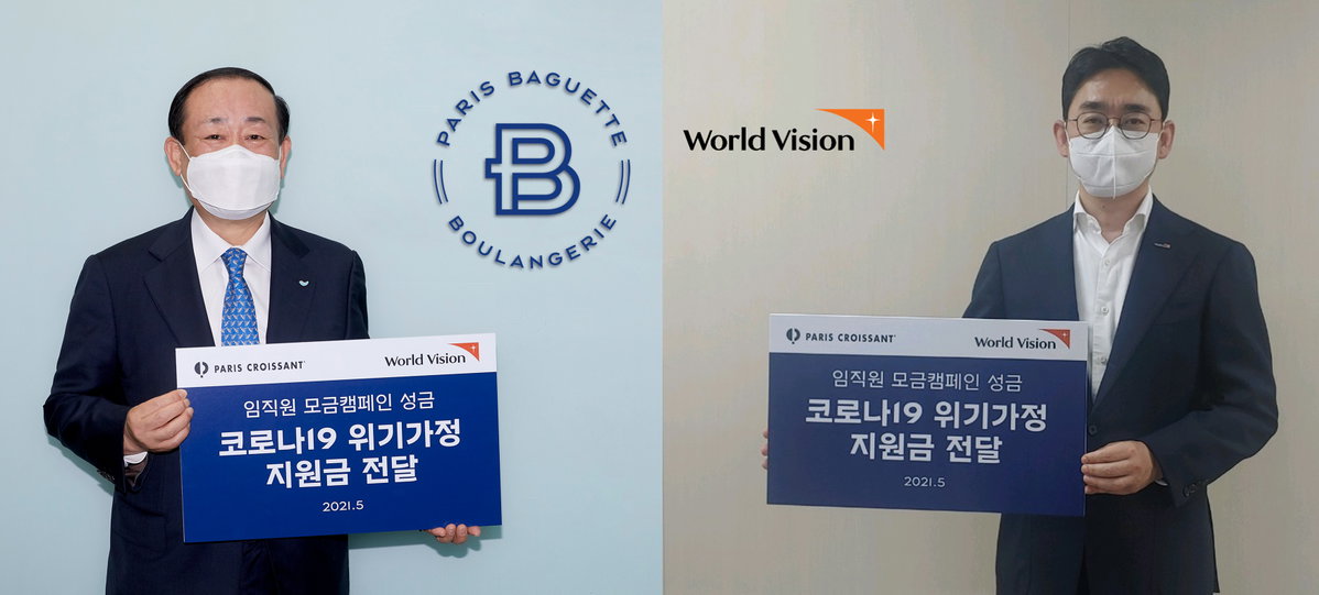 
▲(왼쪽부터) ㈜파리크라상 황재복 사장, 월드비전 경기남지역본부 최성호 본부장