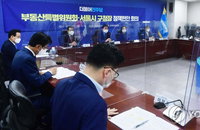 재산세 감면안 확정 예상. 종부세·대출규제 완화는 이견