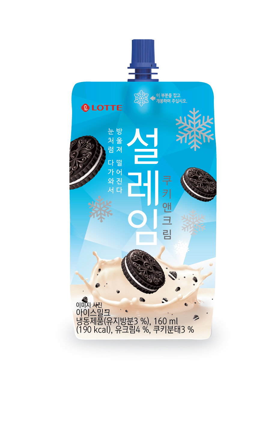 롯데제과 '설레임 쿠키앤크림'