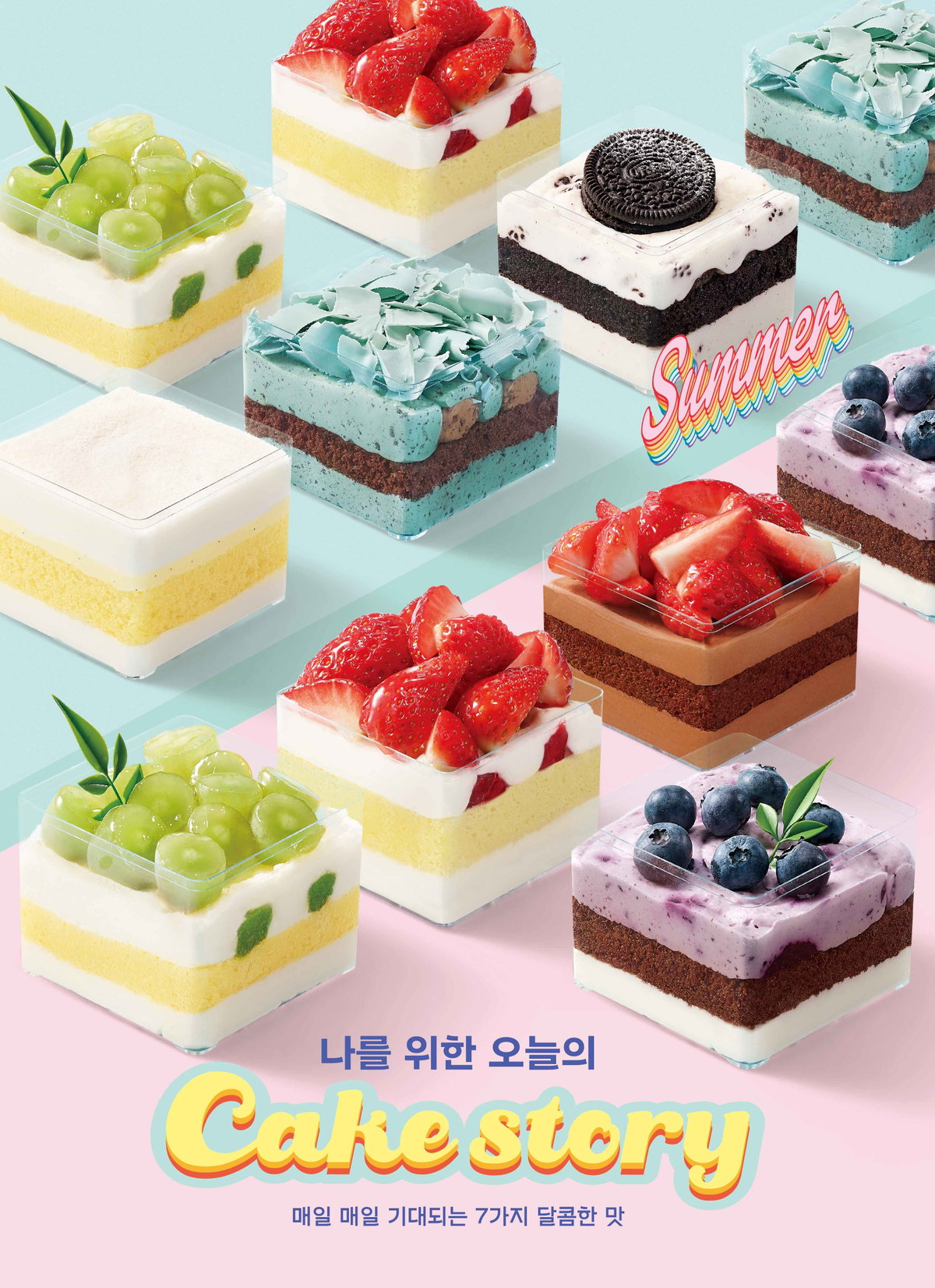 ▲파리바게뜨 케이크 스토리 첫번째 시리즈 '더 스퀘어'의 여름 신제품 5종(사진=SPC그룹)