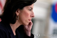 美 상무장관 "반도체 투자로 생산공장 확대"
