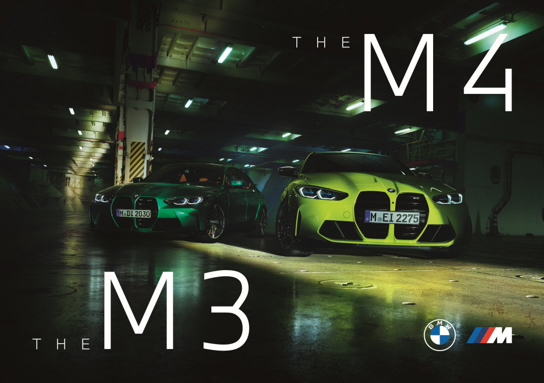 SALON DE BMW
