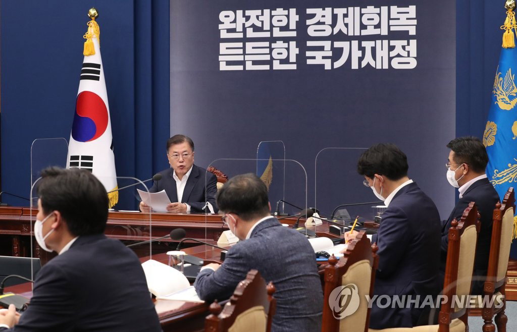 문재인