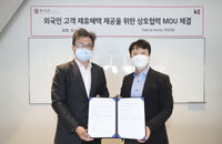외국인도 통신사 제휴카드 혜택 받는다
