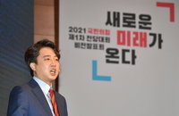 국민의 힘 당권 레이스, 중도 신진 vs 보수 중진 대결