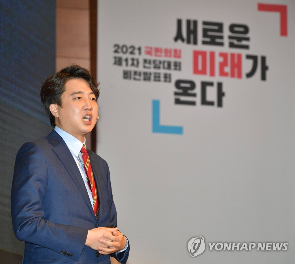 이준석