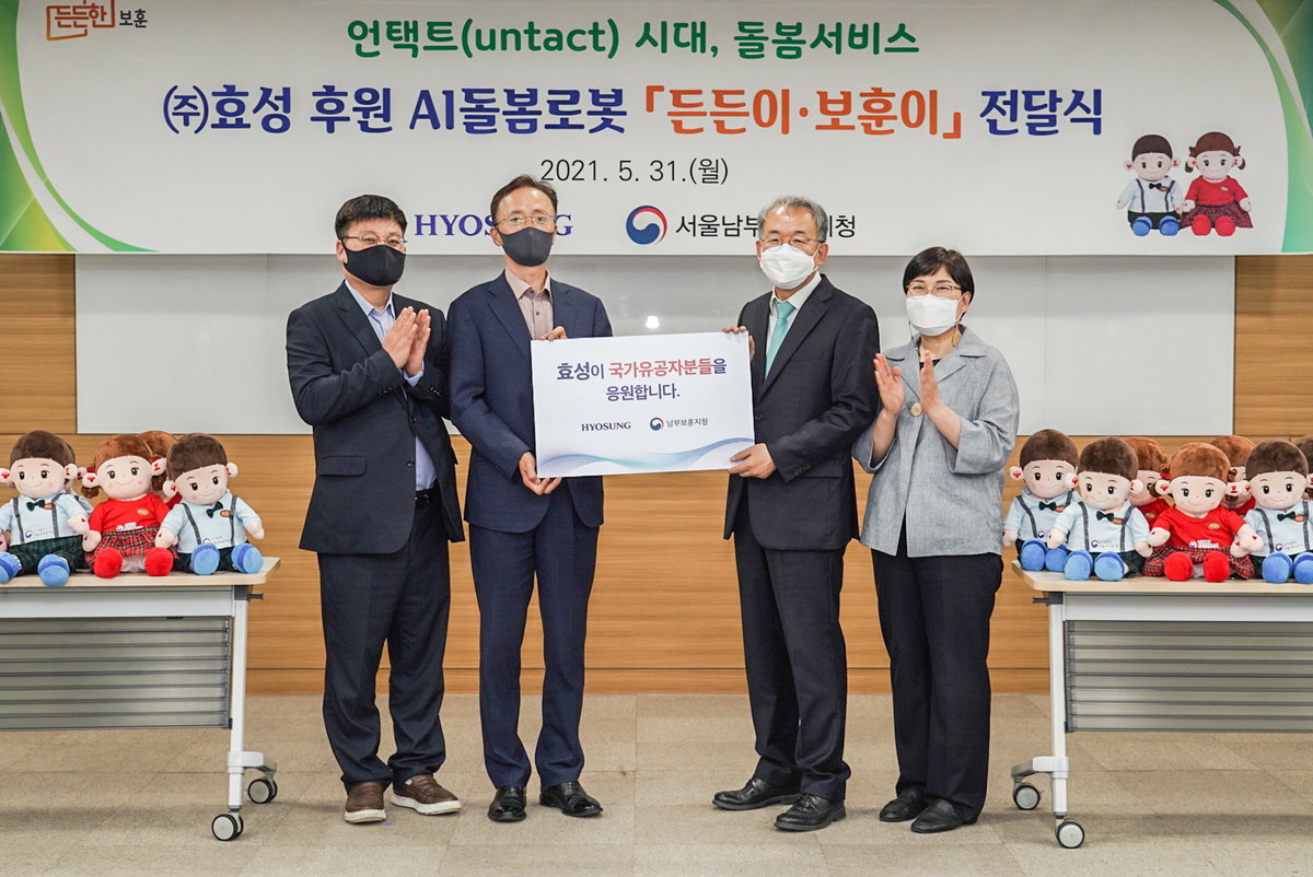 
▲좌측에서 두번째 효성 커뮤니케이션실 이정원 전무, 우측에서 두번째 양홍준 서울남부보훈지청장