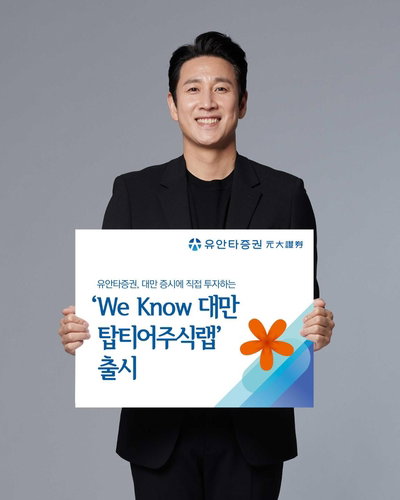 대만 랩어카운트 