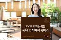 [금융 단신] 신한은행의 탈금융 확대, 배달 등 신사업 전담조직 신설 外