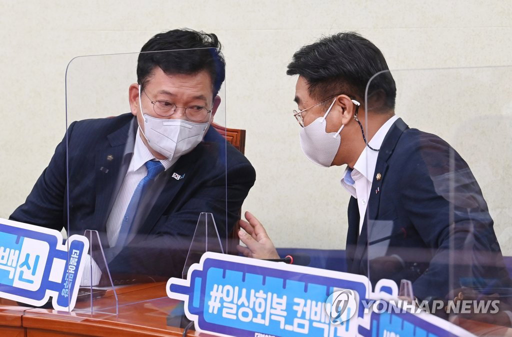 더불어민주당