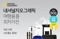 [유통 브리핑]카카오커머스 쇼핑이용자에 1만원 지원