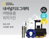 [유통 브리핑]카카오커머스 쇼핑이용자에 1만원 지원