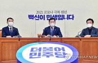 종부세 완화 추진, 민주당 내부 반발에 지지부진