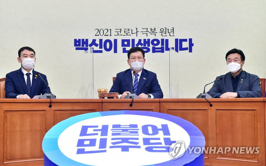 더불어민주당