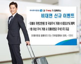 [증시 브리핑] 코스피·코스닥 혼조세 外