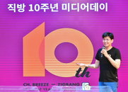 비대면 아파트 거래 눈앞…직방, '온택트 파트너스' 소개