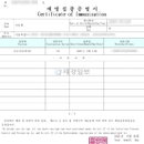 [기자수첩] 얀센백신 접종후기