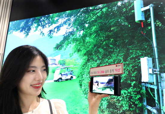 0617_LG유플러스,_국내_최초_5G_28㎓_골프_중계_티샷