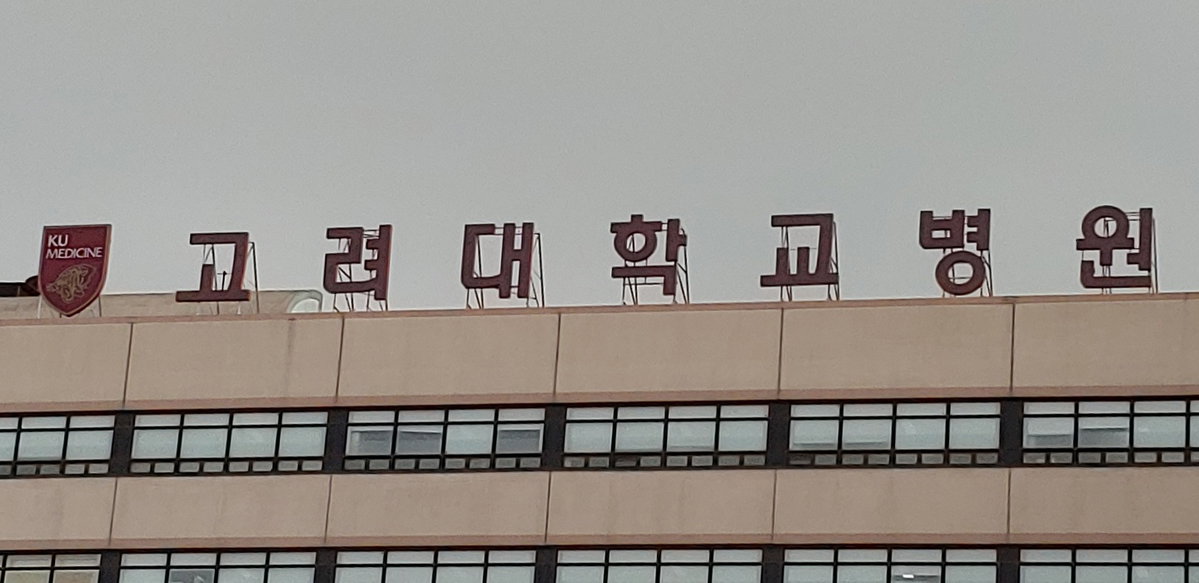 (사진=재경일보 박성민 기자)