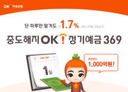 [오후 증시·금융상품 브리핑] 코스피·코스닥 모두 상승세 外