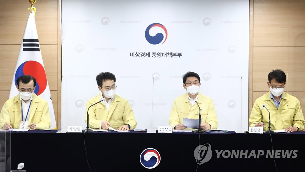 기재부 기재부