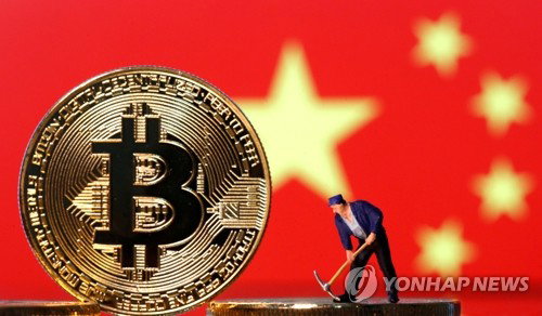 '가상화폐 때리기' 나선 중국 비트코인 암호화폐