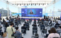 효성-린데, 세계 최대 액화수소 액화수소 공장 착공