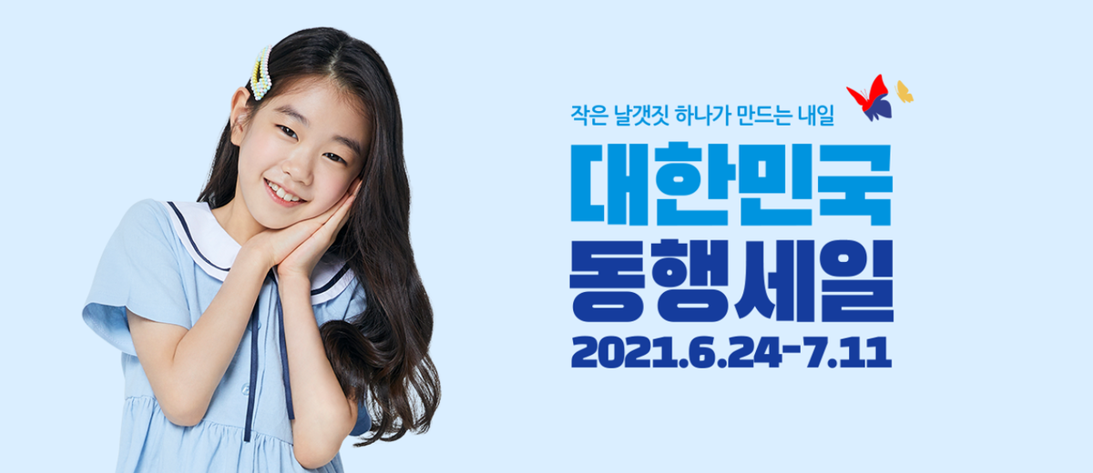 중소벤처기업부