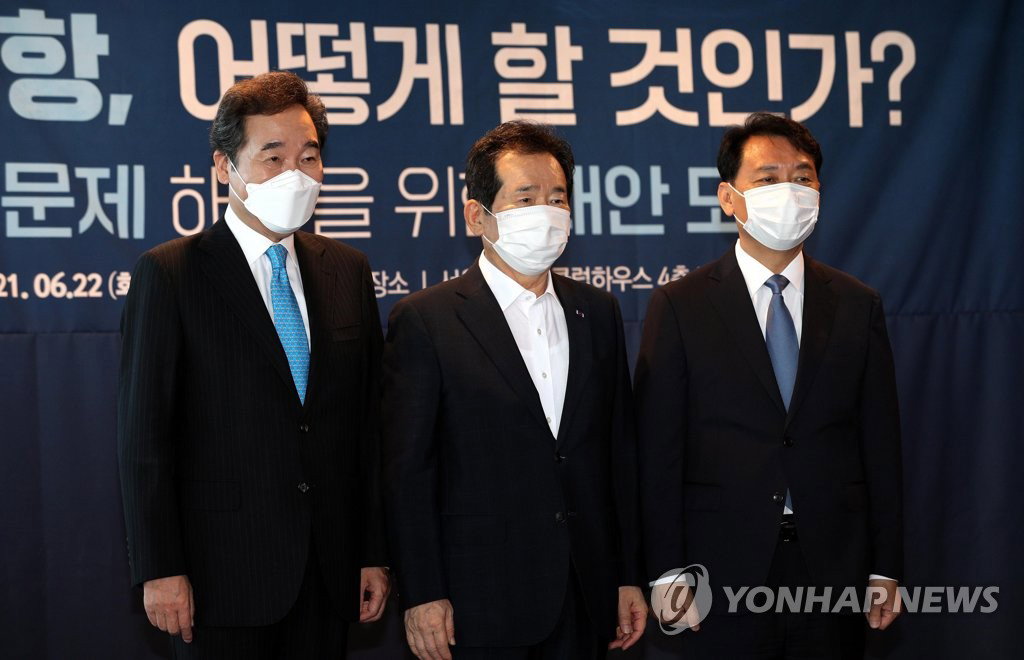 더불어민주당