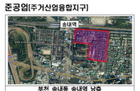 홍제동·부천 중동역 등 6곳 고밀개발. 1만1200호 공급