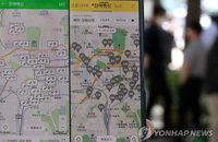 모바일앱 통한 잔여백신 접종 어렵다 'AZ 잔여량 회수'