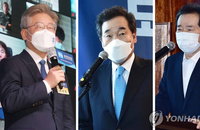 더불어민주당 대선경선 9월초 후보 선출. 경선 연기파 반발
