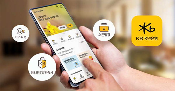 KB뱅킹