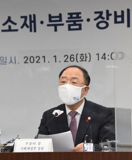 홍남기 경제부총리 겸 기획재정부 장관이 26일 서울 여의도 중소기업중앙회에서 열린 &lsquo;제6차 소재.부품.장비 경쟁력강화위원회&rsquo;를 주재하고 있다. (사진=)