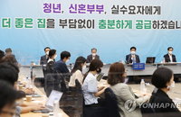 3기 신도시 사전청약 15일부터. 분양가 시세 60~80%