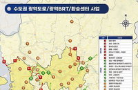 강변북로·올림픽대로에 고속간선급행버스 BTX 도입
