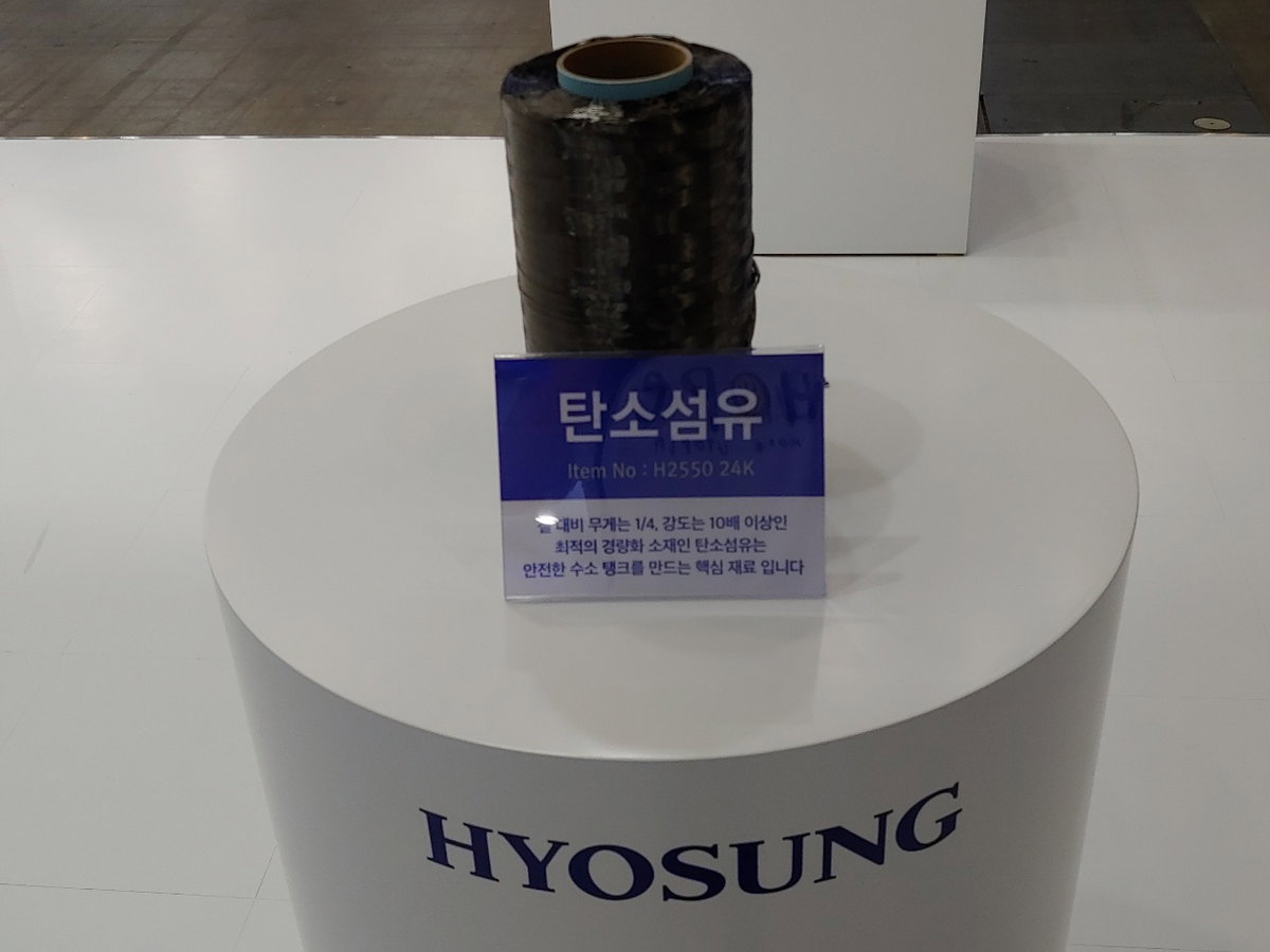 
▲효성 탄소섬유(사진=재경일보 박성민 기자)
​