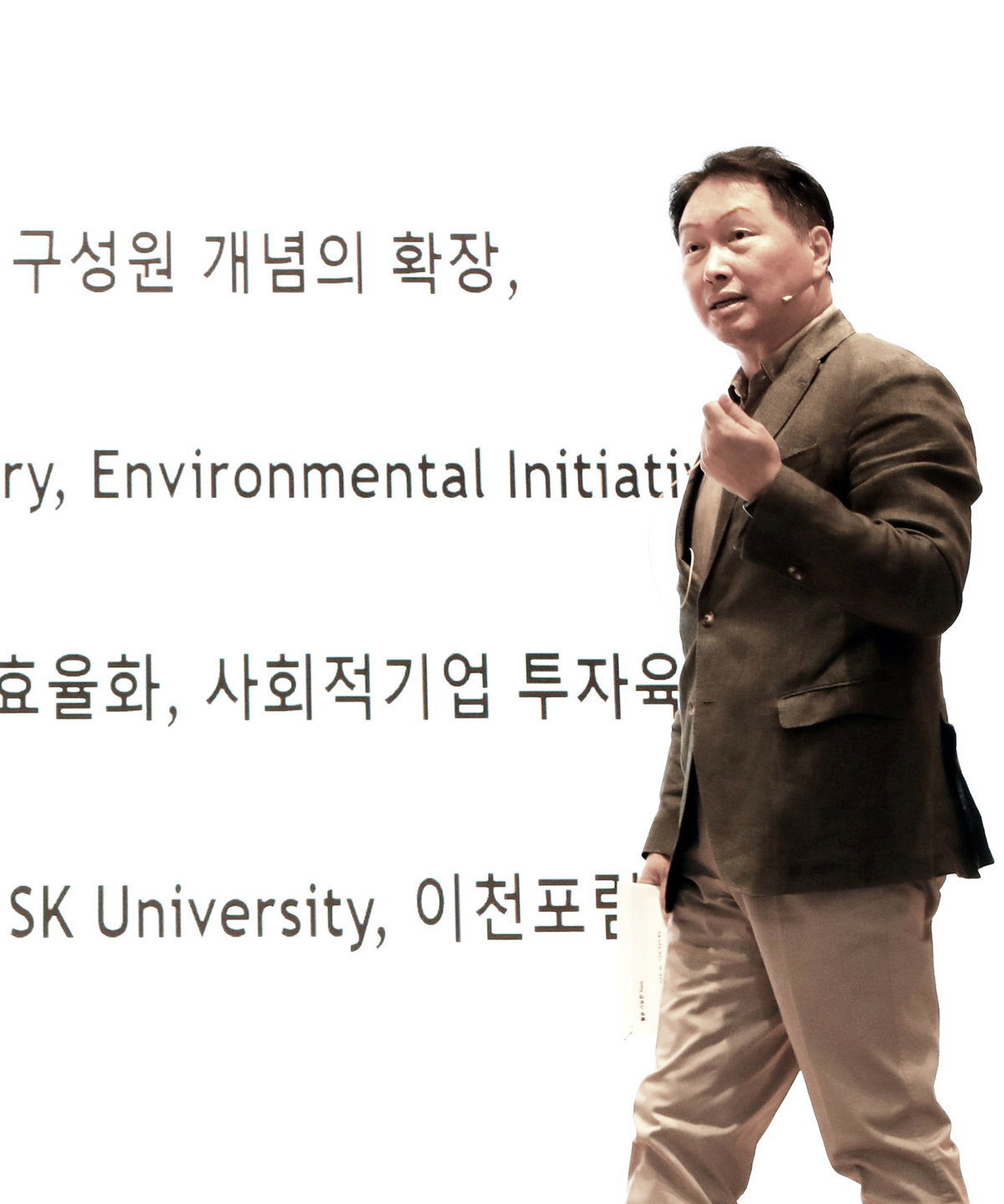 
▲SK그룹 최태원 회장이 6월 22일 경기 이천시 SKMS연구소에서 열린 '2021 확대경영회의'에서 마무리 발언을 하고 있다. 