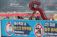 여름 휴가·대기업 임원·공정성 [#취업키워드]