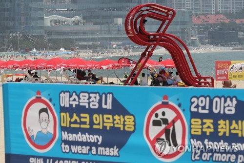 해운대 해수욕장 부산 해운대해수욕장 휴가 쉼 휴식 바다